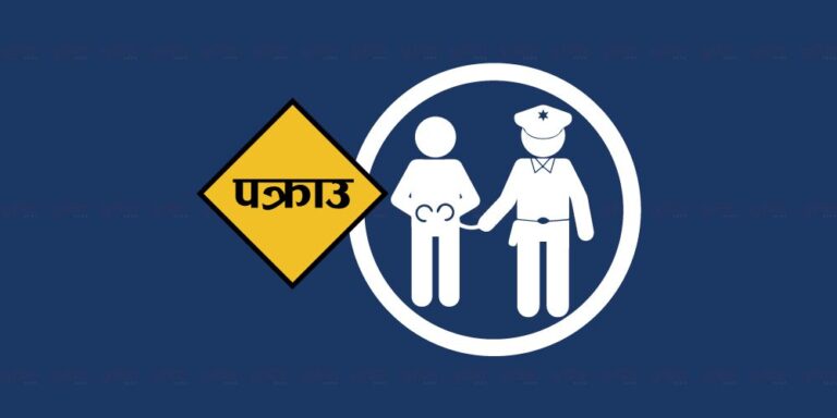 वैदेशिक रोजगारीका नाममा ठगी गर्ने तीन जना पक्राउ