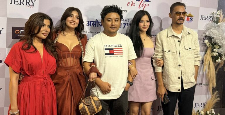 ‘जेरी अन टप’को ट्रेलर सार्वजनिक