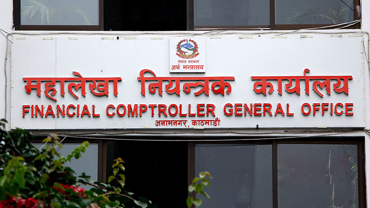 सरकारी रकम नबुझाउने ५२ जनाको तीनपुस्ते विवरण सार्वजनिक