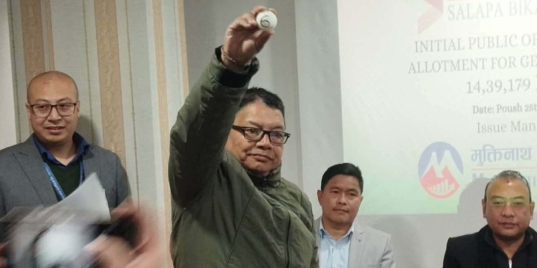 सालपा विकास बैंकको आईपीओ बाँडफाँड