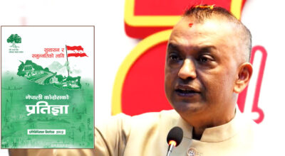 कांग्रेसको प्रतिज्ञापत्रमा गैरआवासीय नेपालीका मुद्दा