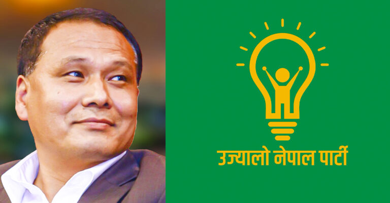 उज्यालो नेपालको प्रतिवद्धता : जीडीपी सन् २०३५ सम्म १११ अर्ब अमेरिकी डलर पुर्‍याउने