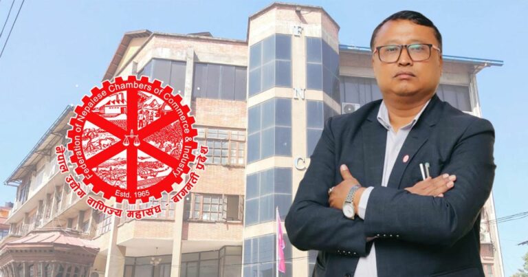 बागमती प्रदेश महासंघको अध्यक्षमा दुर्गाराज श्रेष्ठको उम्मेदवारी घोषणा: यस्ता छन् व्यावसायिक एजेण्डा