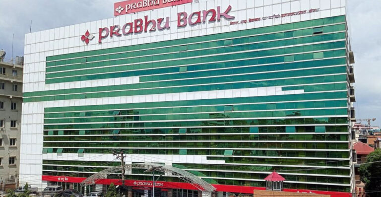 प्रभु बैंकका कर्पोरेट विभाग प्रमुख दिनेश डंगोल पक्राउ