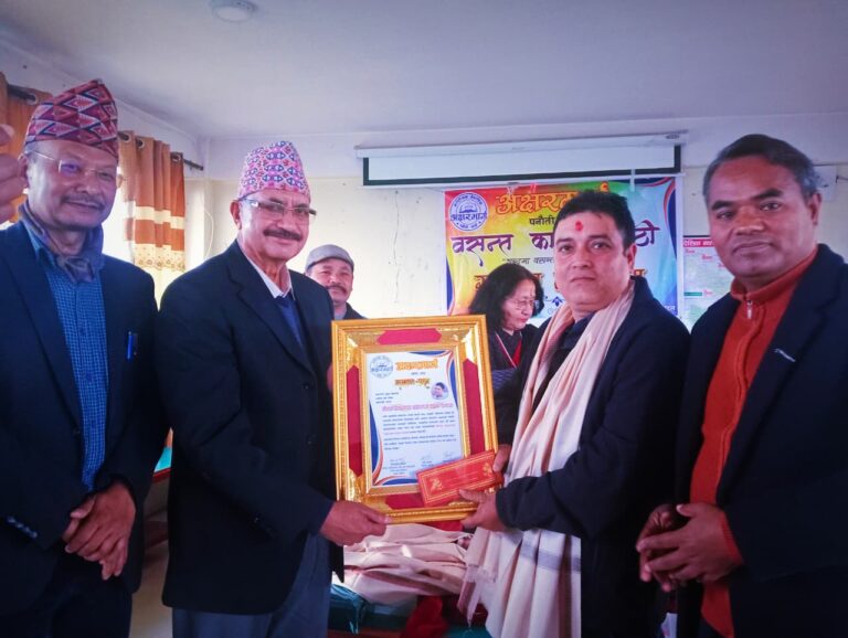 पनौतीमा अक्षरमार्गद्वारा वसन्त काव्यगोष्ठी २०८२ सम्पन्न, तीन साहित्यिक व्यक्तित्व सम्मानित