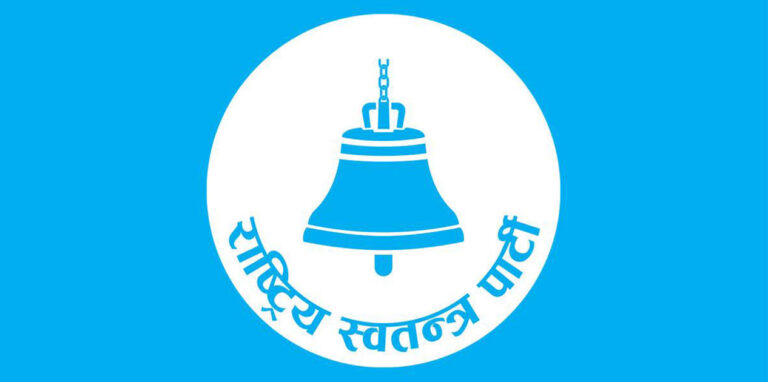 गण्डकीमा रास्वपालाई पाँच लाख मत, श्रम संस्कृतिलाई कति ?