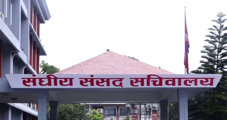 संसद् सचिवालयद्वारा सर्वदलीय बैठक आह्वान