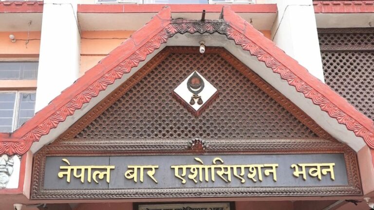सर्वोच्च प्रशासनले रिट दर्ता नगर्दा नेपाल बारको विरोध