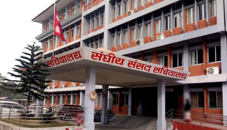 आज प्रतिनिधि सभाका दुई समितिको बैठक बस्दै