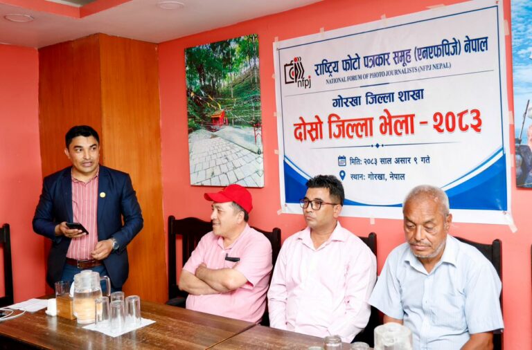 फोटो पत्रकार समूह गोरखाको अध्यक्षमा कैलाशबाबु श्रेष्ठ सर्वसम्मत