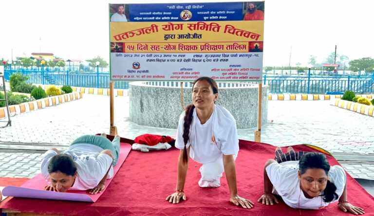 चितवनमा पतञ्जली योग सह–शिक्षक तालिम सम्पन्न, ८२ जना प्रशिक्षार्थी दीक्षित