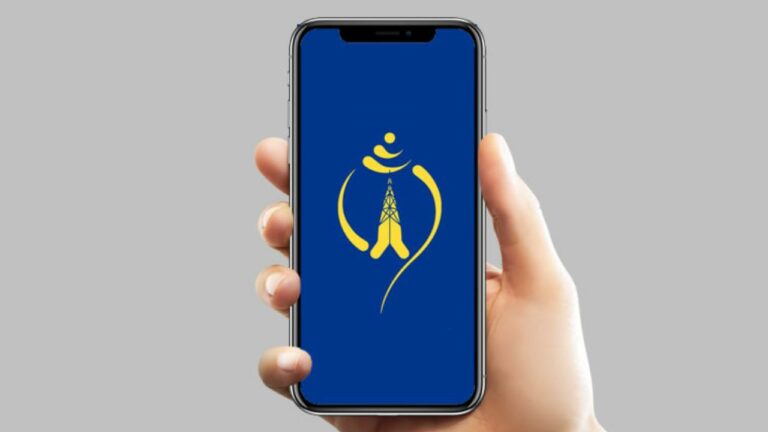 हराएको वा बिग्रिएको सिमका लागि अब अनलाइनबाटै आवेदन दिन सकिने