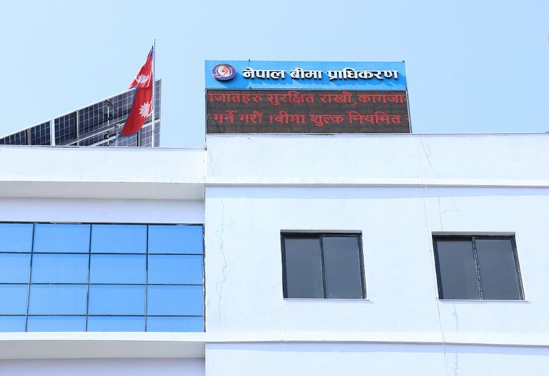बीमा दाबी भुक्तानीमा कुनै समस्या भएमा उजुरी दिन प्राधिकरणको आह्वान