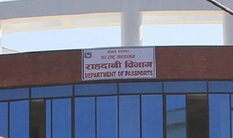 दैनिक १५ सय ई–राहदानी छपाइ, तीन महिनाभित्र प्रणाली स्थिर हुने