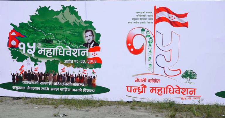 कांग्रेस महाधिवेशन: नयाँ नेतृत्वका लागि मतदान सुरू